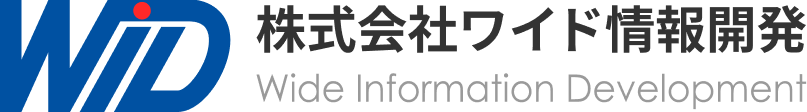 株式会社ワイド情報開発